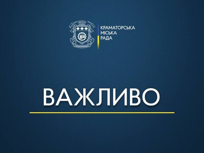 У Краматорську скоротили кількість рейсів громадського транспорту