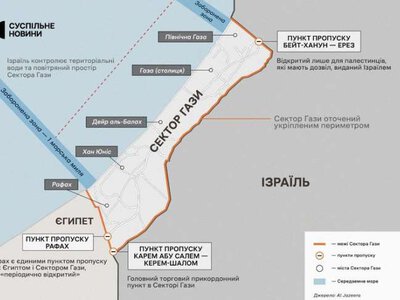 Французька прокуратура розслідує дії Ізраїлю під час перехоплення гуманітарної флотилії
