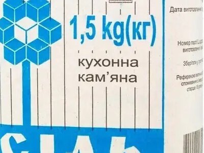Україна запускає власне виробництво солі: новий завод заміщує «Артемсіль»