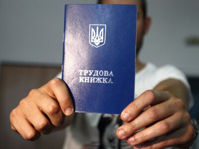 Залишилося менше тижня: у ПФУ терміново пояснили, що буде з трудовими книжками та стажем після фатального 10 червня