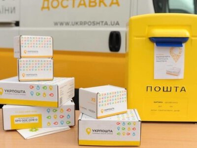 Жителі Рівненщини можуть замовити через Укрпошту безкоштовно та без черг «Доступні ліки»