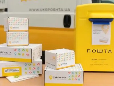 «Доступні ліки» жителі Рівненщини можуть замовити через Укрпошту