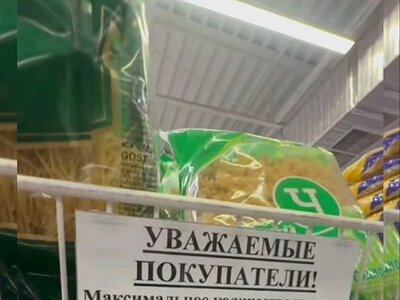 У Криму почали обмежувати продаж продуктів