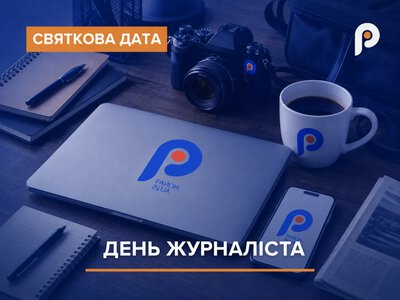 Президент України відзначив журналістів, які висвітлювали події на Херсонщині