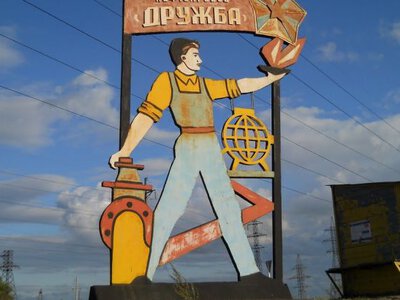 Чехія планує отримувати нафту та газ із Азербайджану – через українську ГТС та нафтопровід «Дружба»