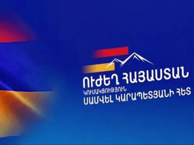 У Вірменії не зняли з виборів проросійський блок