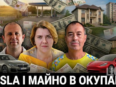 Продаж авто, бізнес родини й нерухомість на ТОТ: що задекларували керівники медзакладів Херсона