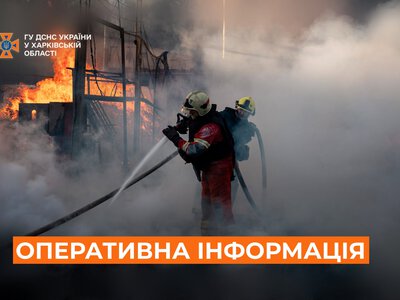 П’ятьох людей рятували з вогню в Харкові – деталі від ДСНС