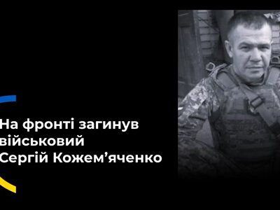  На фронті загинули двоє військових із Борозенської громади Херсонщини 