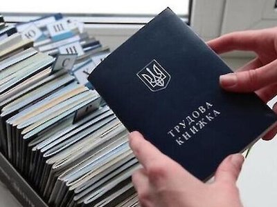 Чому після оцифрування трудової може не зарахуватися весь стаж