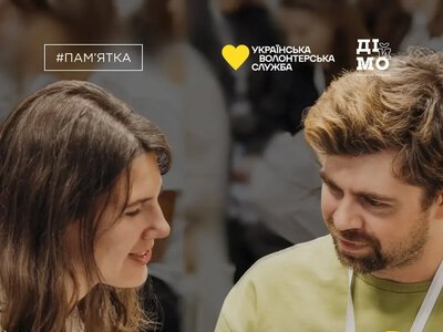 Як допомогти підліткам без батьків адаптуватися до життя