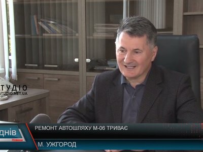 На трасі Київ–Чоп стартував масштабний ремонт: що зміниться для водіїв Закарпаття (відео)