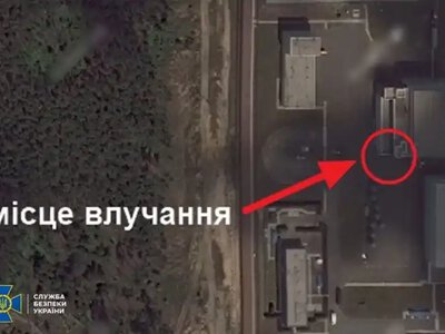 СБУ показала залишки дрона, який атакував ядерний об'єкт біля Чорнобиля