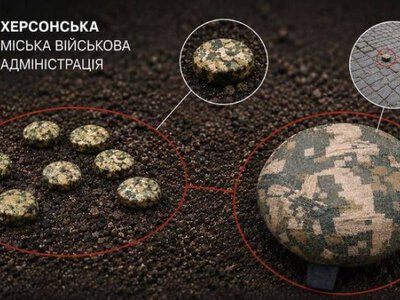 Херсон знову замінували протипіхотними мінами “пряник”