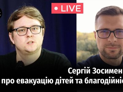 «Наше завдання — заповнювати пустоту»: як працює організація, що опікується важкохворими дітьми