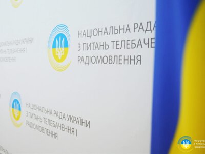 Національна рада України з питань телебачення і радіомовлення відзначила колектив інформаційного агентства «Північ Медіа»