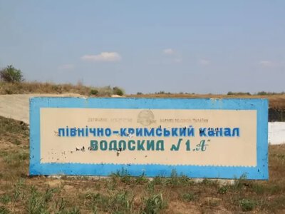 Окупанти на Херсонщині заявили про зацікавленість у відновленні Північно-Кримського каналу - Херсон Daily