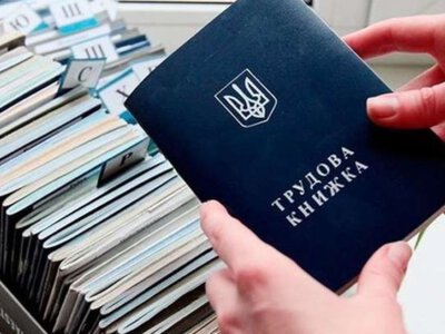 Пенсію можуть призначити не одразу: як підтвердити стаж до 2004 року