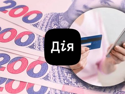 Допомогу дадуть через Дію на 3 місяці: коли можна подати заяву на 1500 гривень — PMG.ua