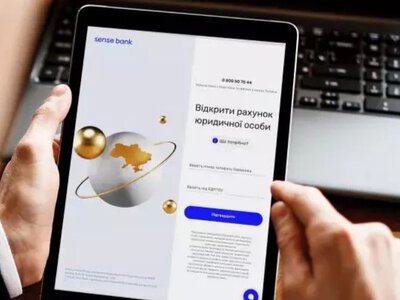 Подати заявку можна не лише з комп'ютера, а й зі смартфона або планшета – у будь-який час і з будь-якої точки світу