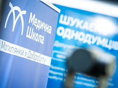 «Ми хочемо сформувати не просто лікаря, а особистість»: як Могилянка і «Добробут» будують Медичну школу нового типу
