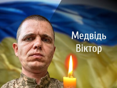 На Буковині прощаються із загиблими на військовиками