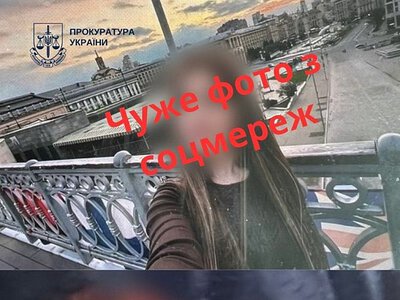 Фейкова кохана виманила у військовослужбовця майже 700 тисяч гривень на «лікування раку»