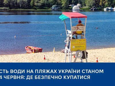 Де безпечно купатися, а які пляжі під забороною: де якість води не відповідає нормам