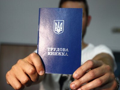 Що буде після 10 червня з трудовими книжками: важливий нюанс