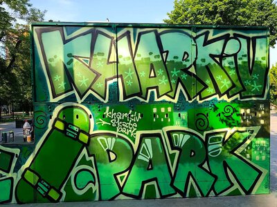 Харківській молоді хочуть прищепити гарний смак: як прикрасили скейт-парк 📷