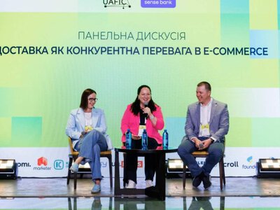 E-Commerce Day 2026: ринок говорить про агентну комерцію, конкуренцію та роль ШІ
