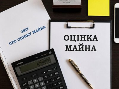 В Україні готують реформу оцінки нерухомості: що зміниться для оцінювачів і ринку