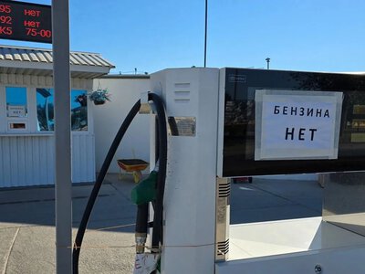 Росіяни масово скасовують тури до Криму через паливну кризу