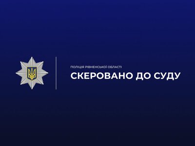 На Сарненщині судитимуть двох чоловіків за збут наркотиків і психотропів