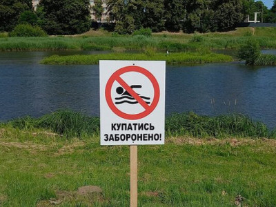 Купатися можна не всюди: коли українцям загрожують штрафи на водоймах