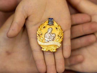 Вараський район лідирує на Рівненщині за кількістю нових «Матерів-героїнь»