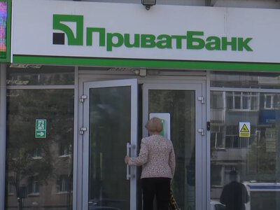 ПриватБанк скасував частину комісій: хто зможе отримати пільгові умови