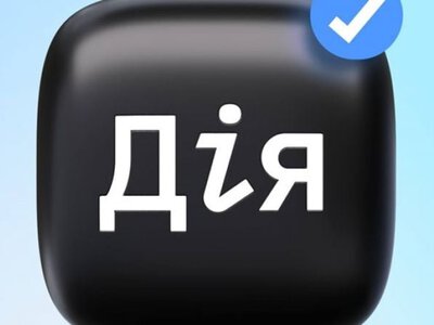 Українців попередили про фейкову «Дію»: шахраї маскують підробки під державний сервіс
