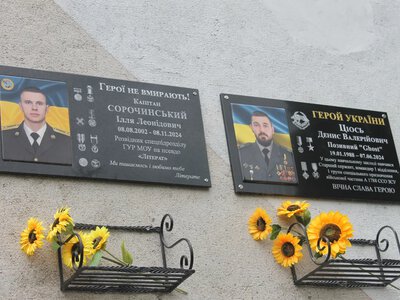 Жив із багаттям у серці: на Острозькому ліцеї №1 відкрили меморіальну дошку Денису Ціосю