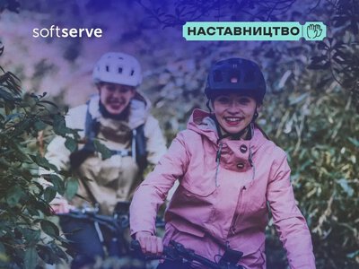 Наставництво для підлітків Херсонщини: навіщо потрібна підтримка дітям