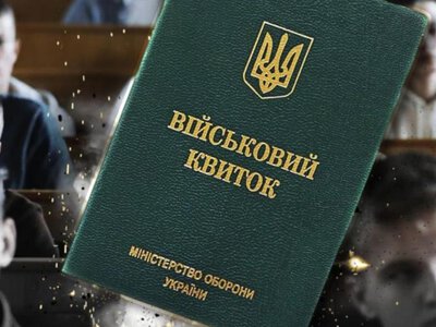 Студентів 25+ масово відрахували з вишів: скільки людей втратили право на навчання