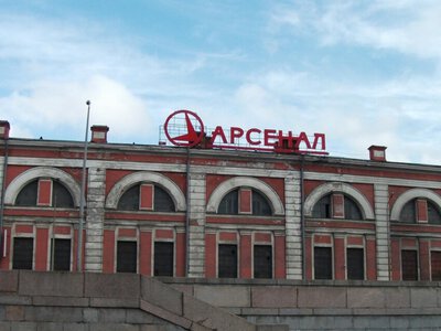 У Санкт-Петербурзі стався вибух на території військового заводу «Арсенал» – ЗМІ