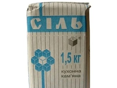 Рідкісну Артемсіль продають за ціною смартфона