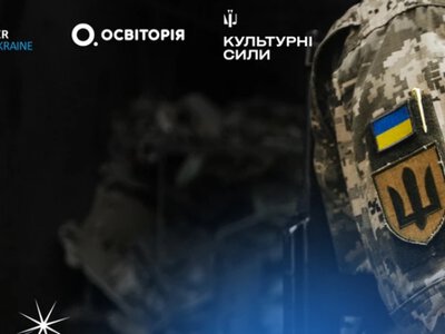 Global Teacher Prize Ukraine вперше відзначить вчителів-захисників: переможець отримає 500 тисяч гривень