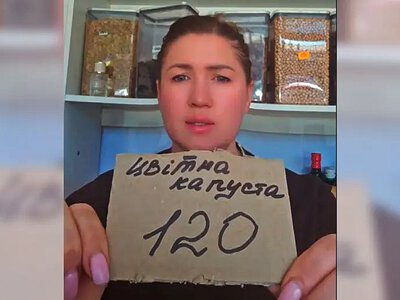 Українка назвала продавщицю «пособницею Кремля» через напис «цвітна капуста» на ціннику