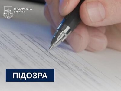 На Рівненщині оголосили підозру бойовику «лнр» із Бердянська