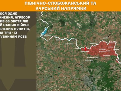 На фронті за добу – 260 зіткнень, найгарячішими були Покровський та Гуляйпільський напрямки