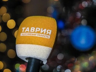 Окупанти затримують зарплати співробітникам медіа “Таврія” на Херсонщині - Херсон Daily