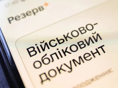 Анулювання бронювання від ТЦК: чи мають право представники центрів комплектування скасовувати захист від мобілізації