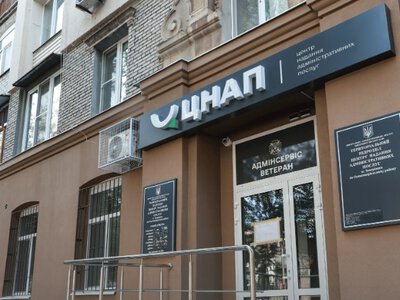 У Запоріжжі готуються відкрити новий ЦНАП в Олександрівському районі